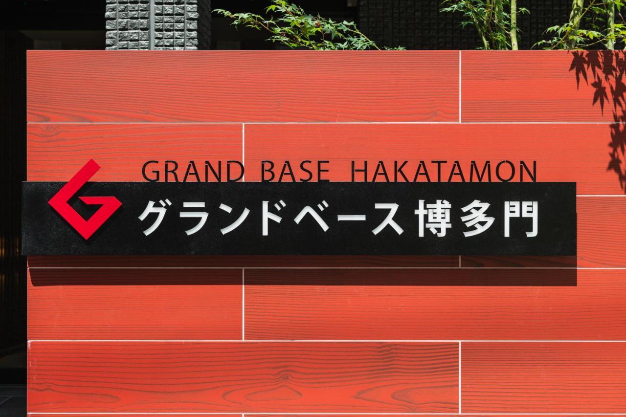 Aparthotel Grand Base Hakatamon Fukuoka  Zewnętrze zdjęcie